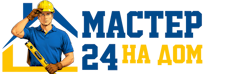 Муж на час - работы по дому в Железногорске под ключ от 920 руб. 2026